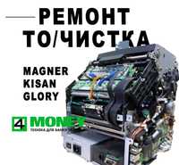 Счетчик Прошивка СЕРВИС РЕМОНТ Glory GFS220 GLORY 51 /120 АРЕНДА Глори