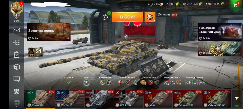 Продам свой аккаунт WOT BLITZ сервер EU