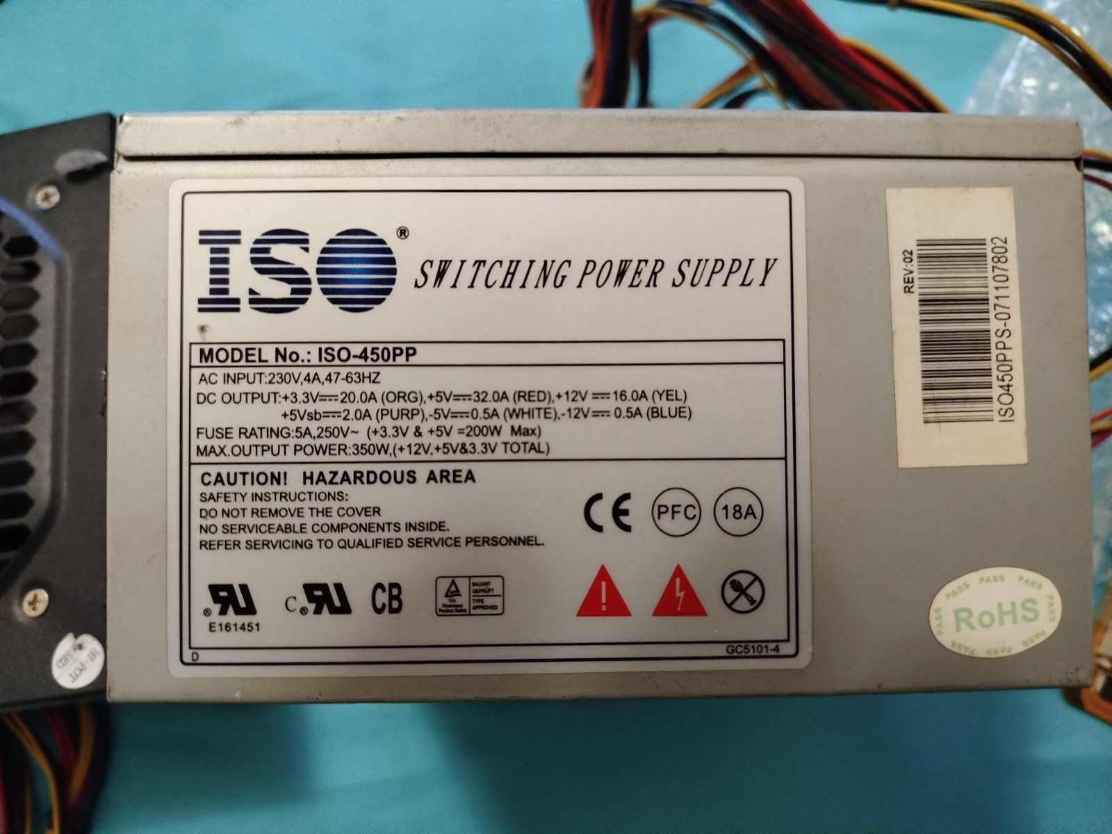 Блоки питания 200, 450, 500 Watt