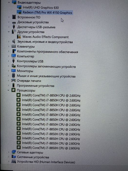 ІГРОВИЙ/Full HD/i7-8850H/VIDEO(4GB)/RAM 24GB/SSD 128GB+500GB/АКБ 2г