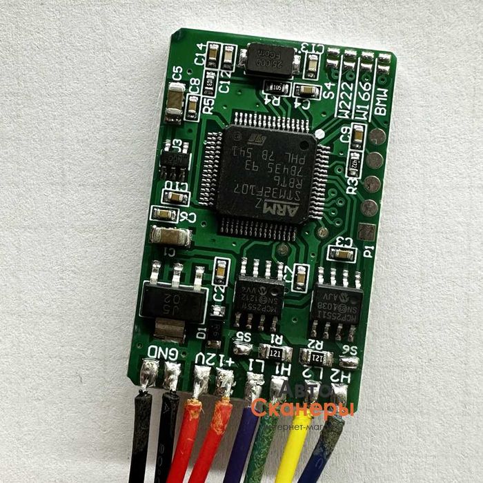 Универсальный CAN фильтр 18 в 1 для Mercedes и BMW