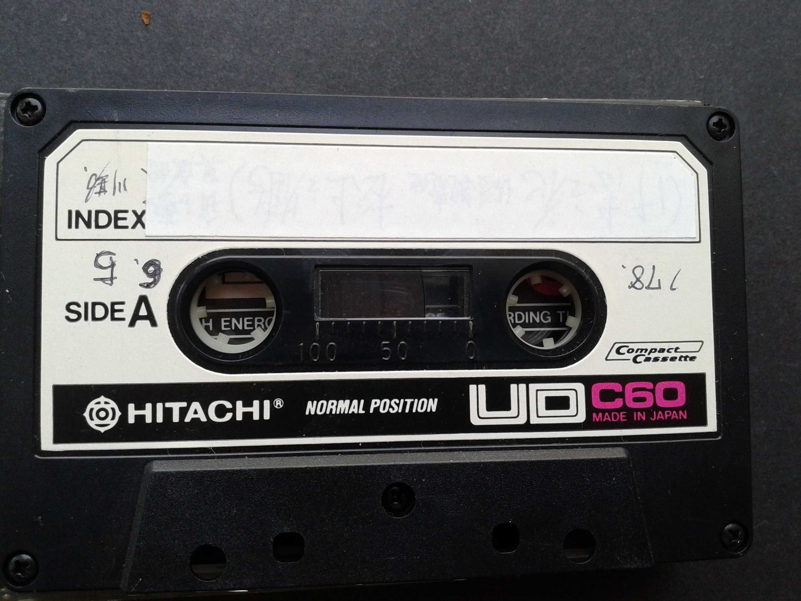 Аудиокассеты Lo-D, Hitachi