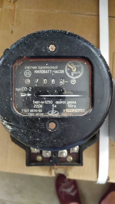 ЭлектроСчётчик, тумблера,розетки, выключатели, пробки-автомат