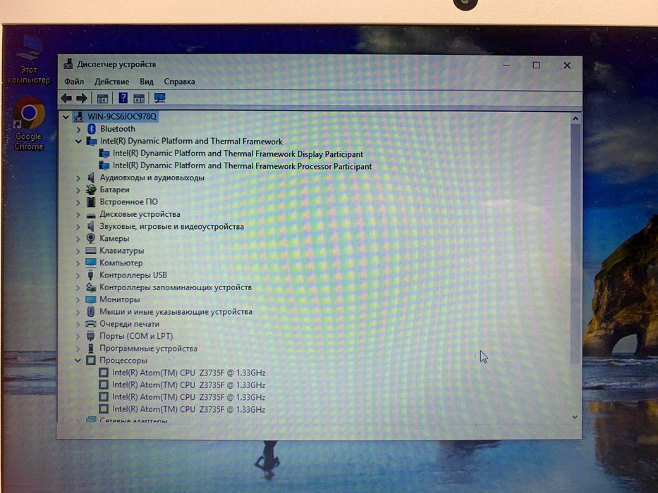 Ультрабук Archos 140 Cesium / 14"