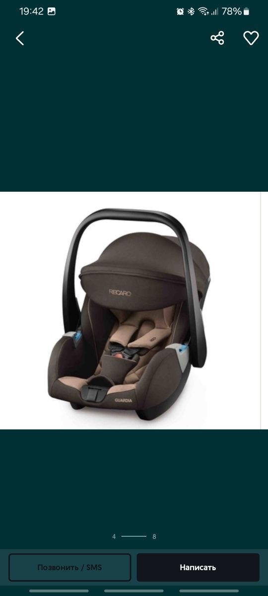 Дитяче автокрісло Recaro