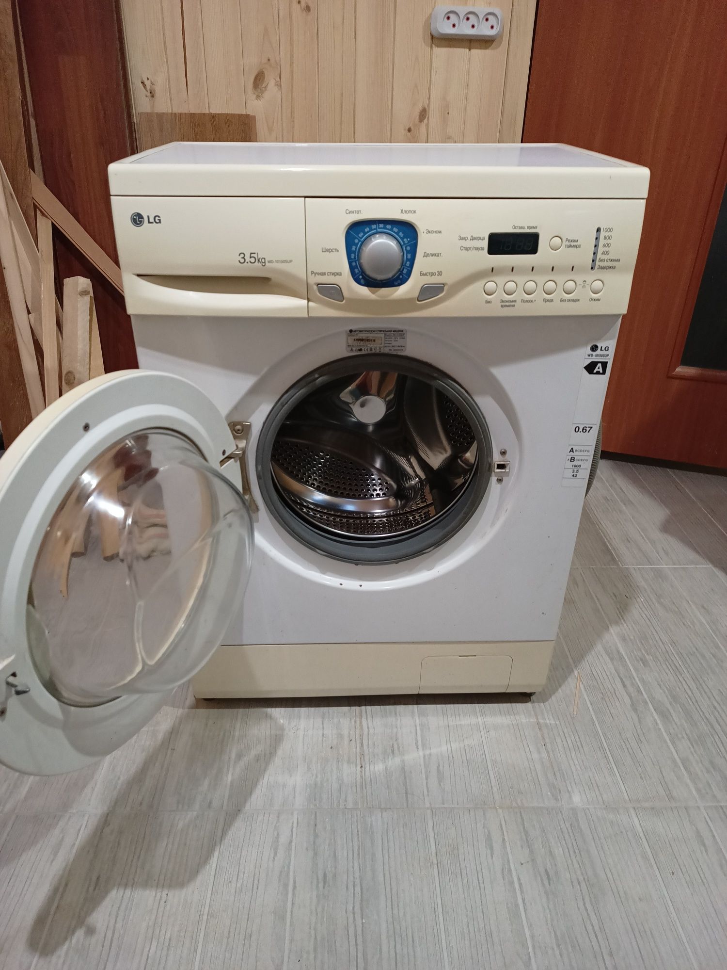 Продам пральну машину автомат  LG на 3,5 кг