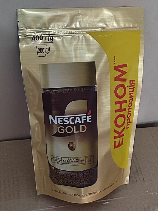 Кава Нескафе Голд / Кофе Nescafe GOLD