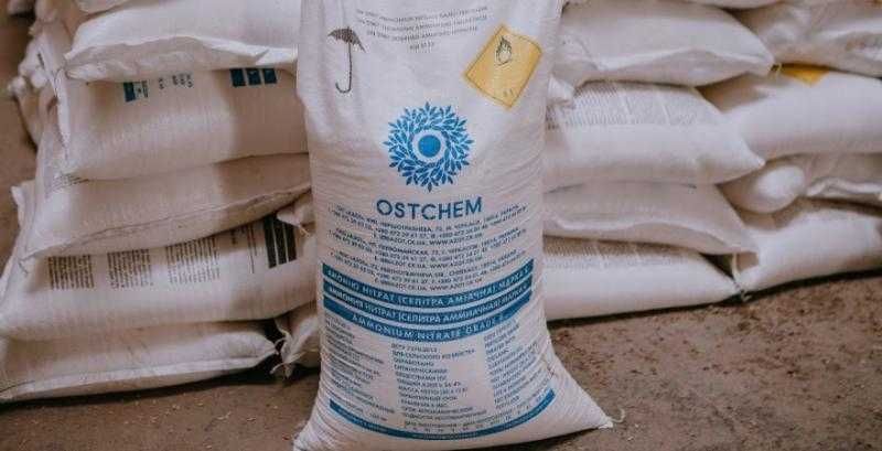 Аміачна селітра  (Аммиачная селитра)