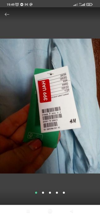 Нова туніка сорочка блуза  для вагітних H&M р.L