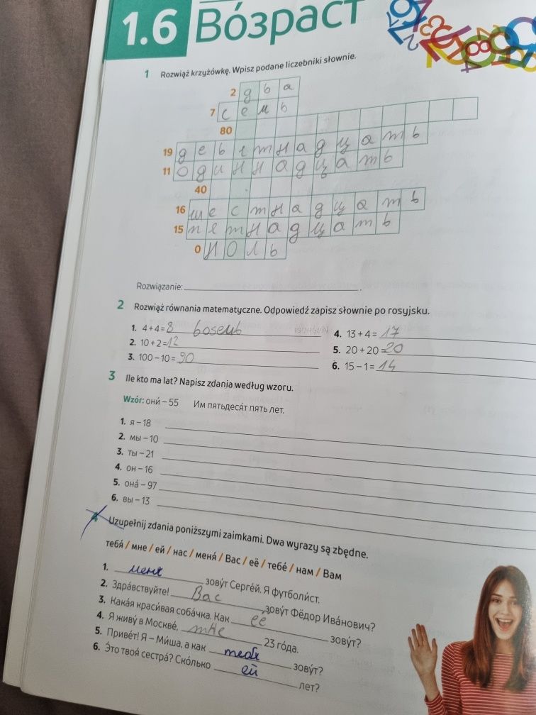 język rosyjski ćwiczenia klasa 1