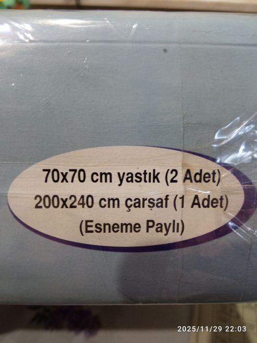 Комплект махровый постельный