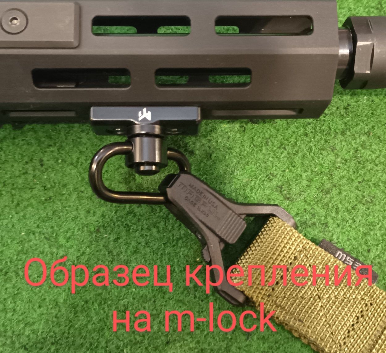 Ремень для оружия,ружья,одноточечный Magpul  MS3 с антабками.AR15/Ак