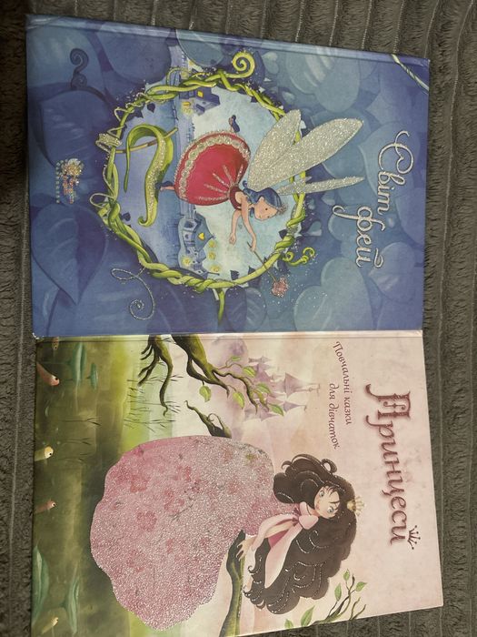 Дитячі книжки є дефекти