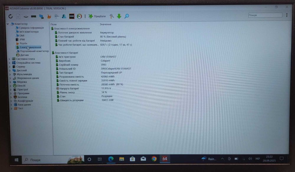 Ноутбук Lenovo ThinkPad 13 2nd i3-7100u/8gb/256gb/13 FHD IPS/WIN 10PRO