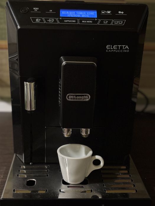 Delonghi Eletta cappuccino кавомашина б/в