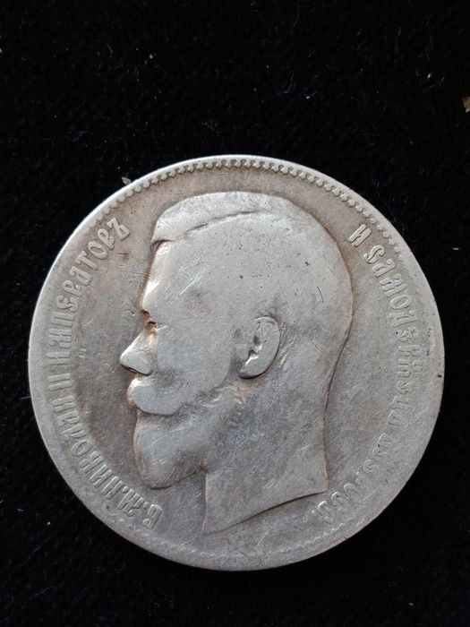 1 рубль 1899, ФЗ