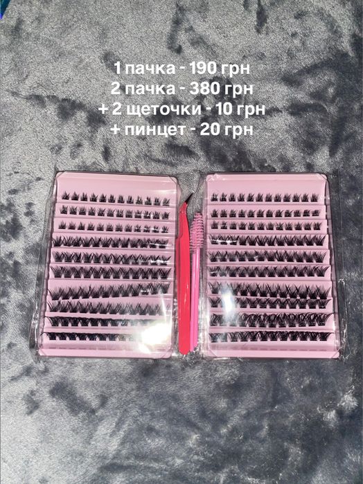ресницы пучковые вії пучкові