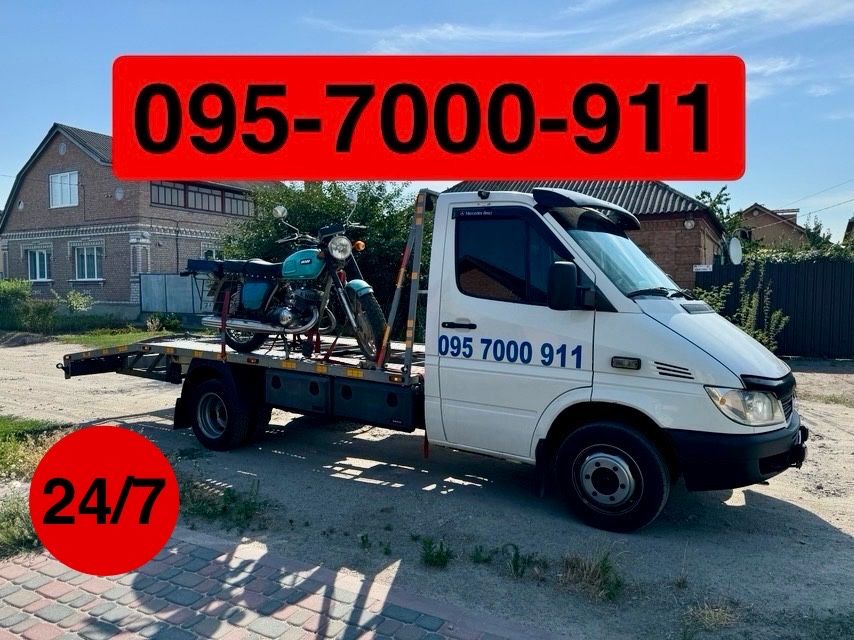 Евакуатор, эвакуатор, послуги евакуатора 24/7