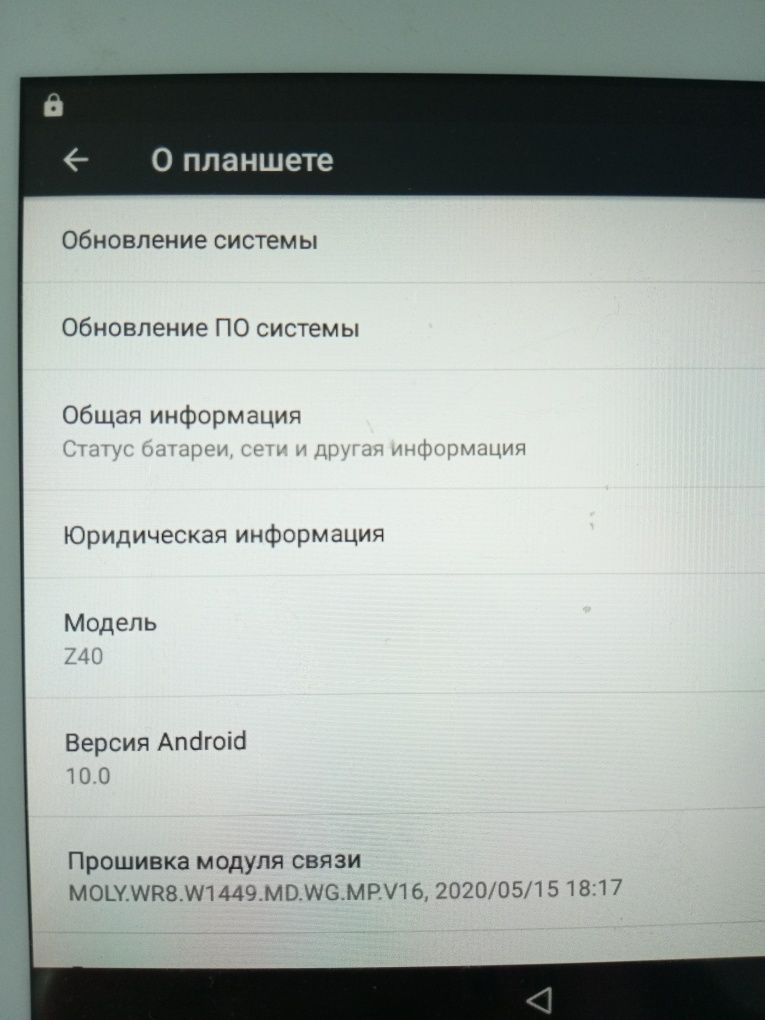 Планшет Samsung 10.0 Galaxy