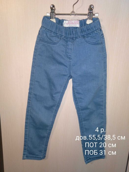 Штани/лосини на дівчинку 2-5 років