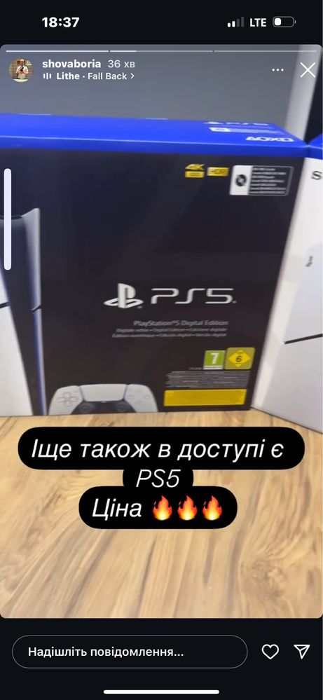 Прицеп два питиес 4