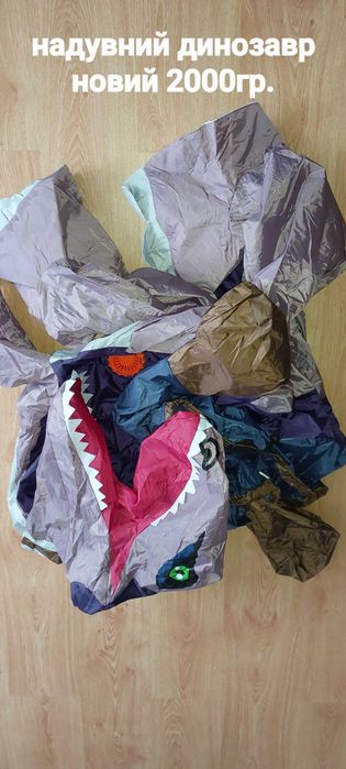 Костюм динозавра
