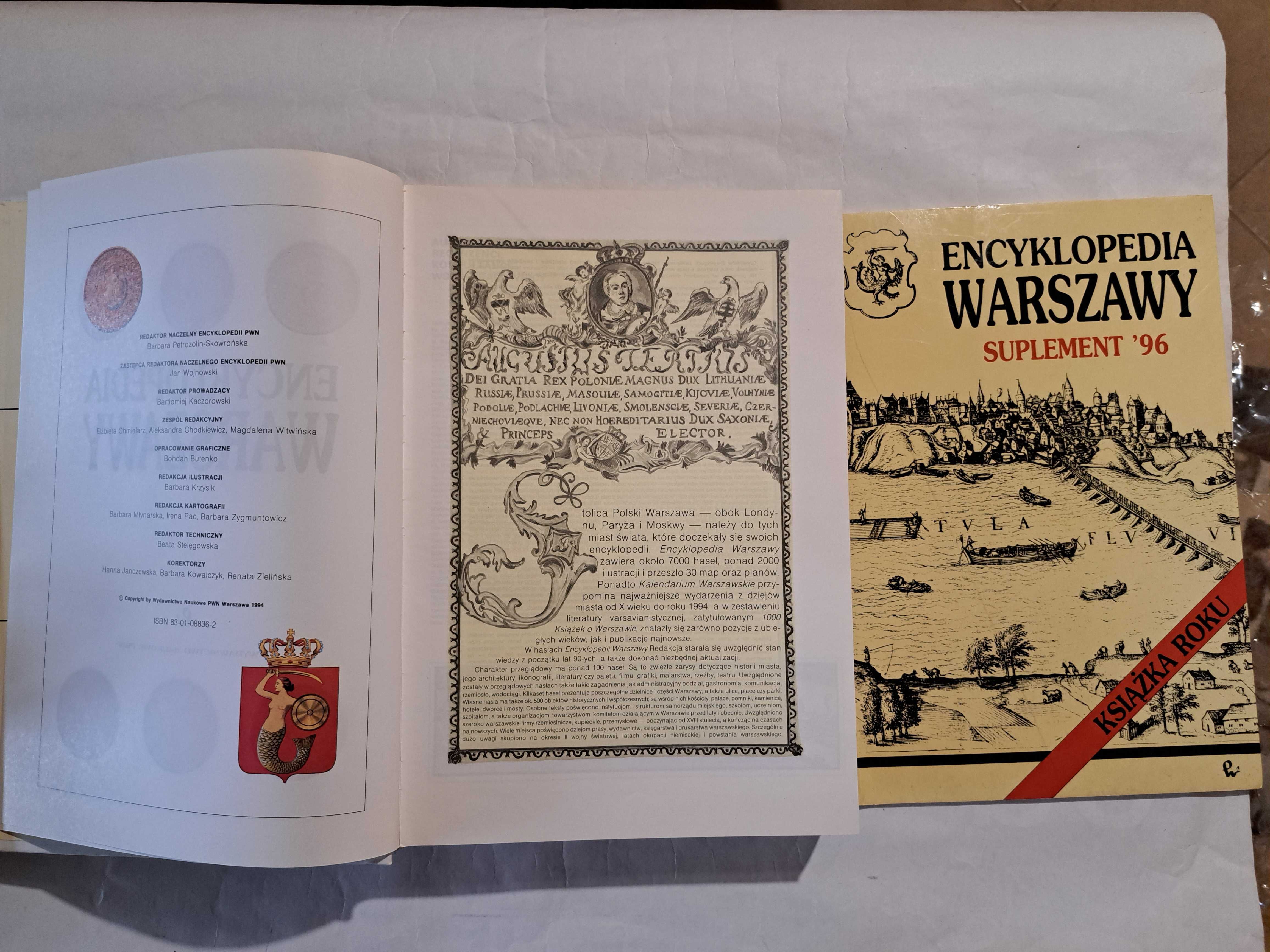 Encyklopedia Warszawy + Suplement '96 - PWN