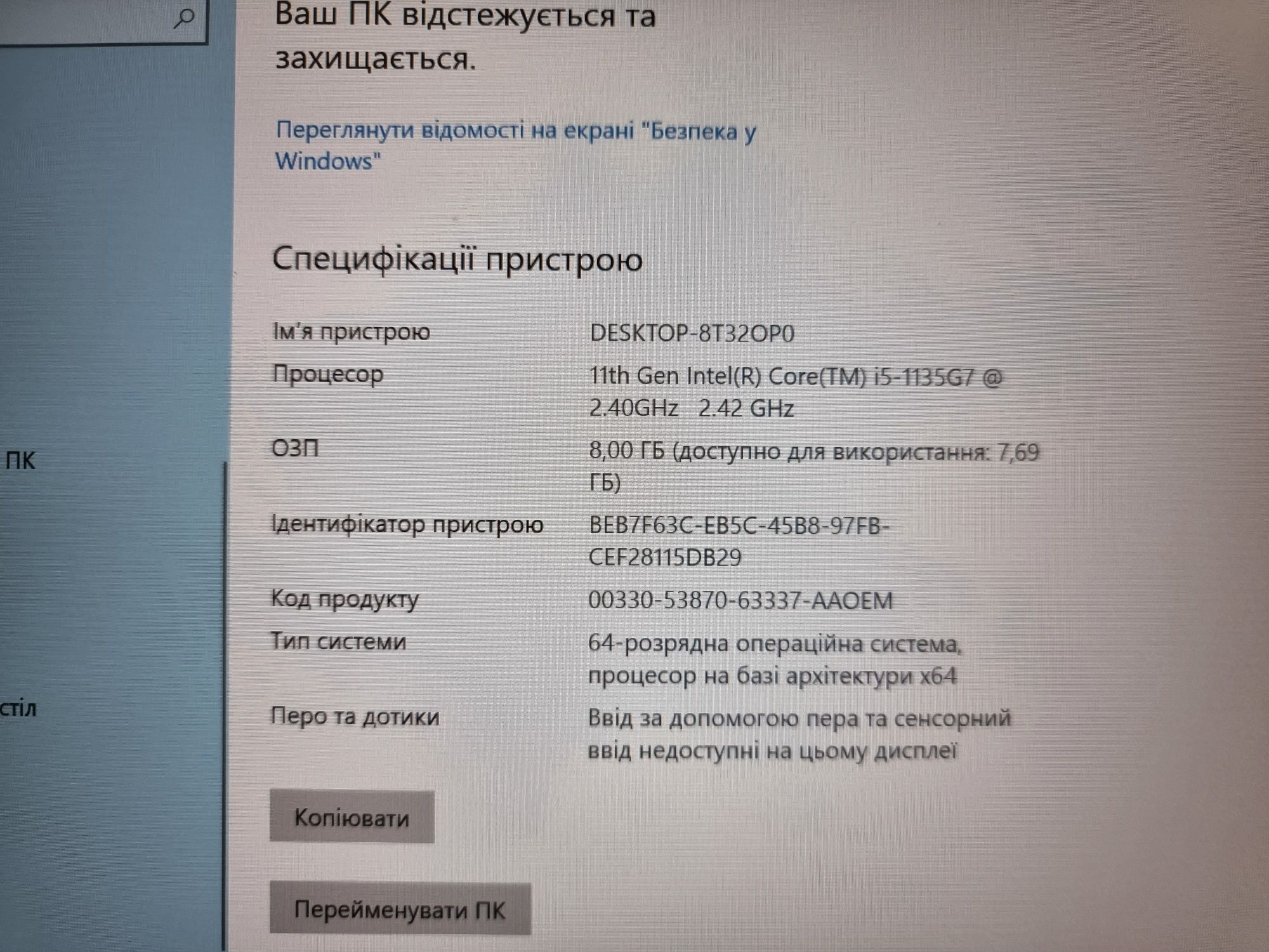 HP Elitebook 840 G8 14" FHD IPS Core i5-1135G7 8GB SSD 256GB