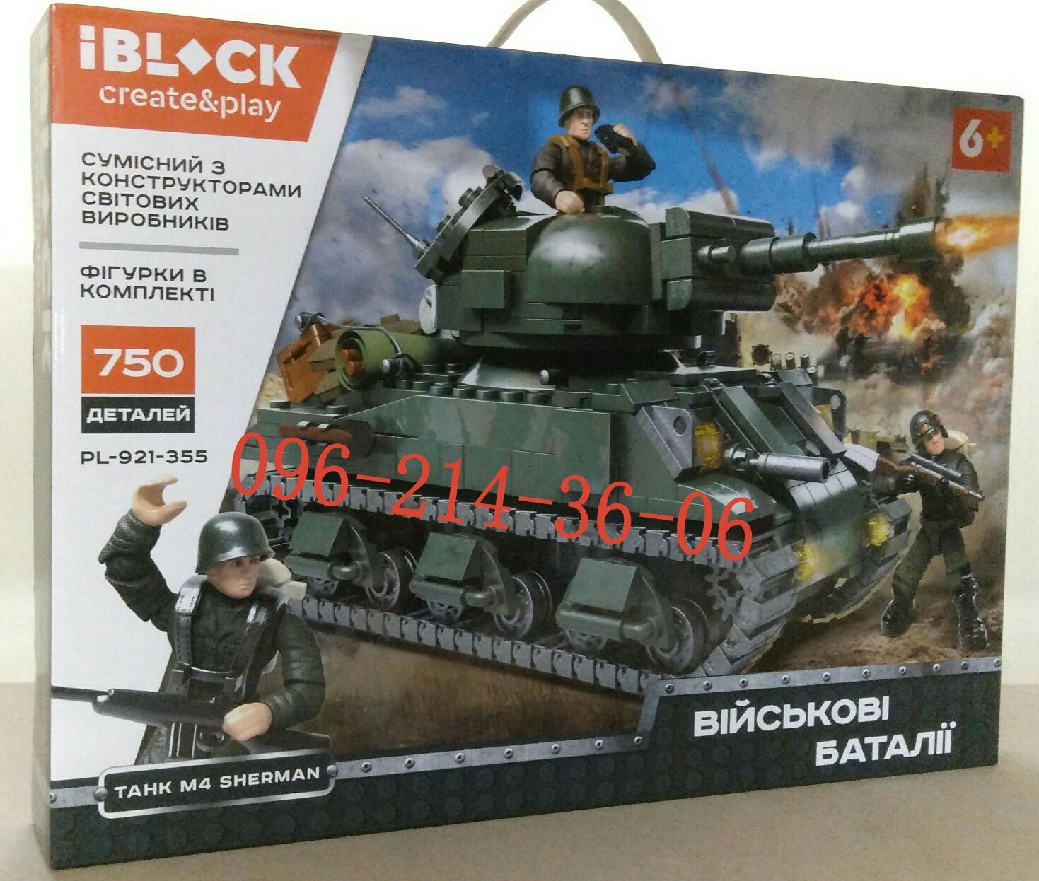 Конструктор Армия WWII IBLOCK "Танк M4 Шерман SHERMAN", 750 дет.