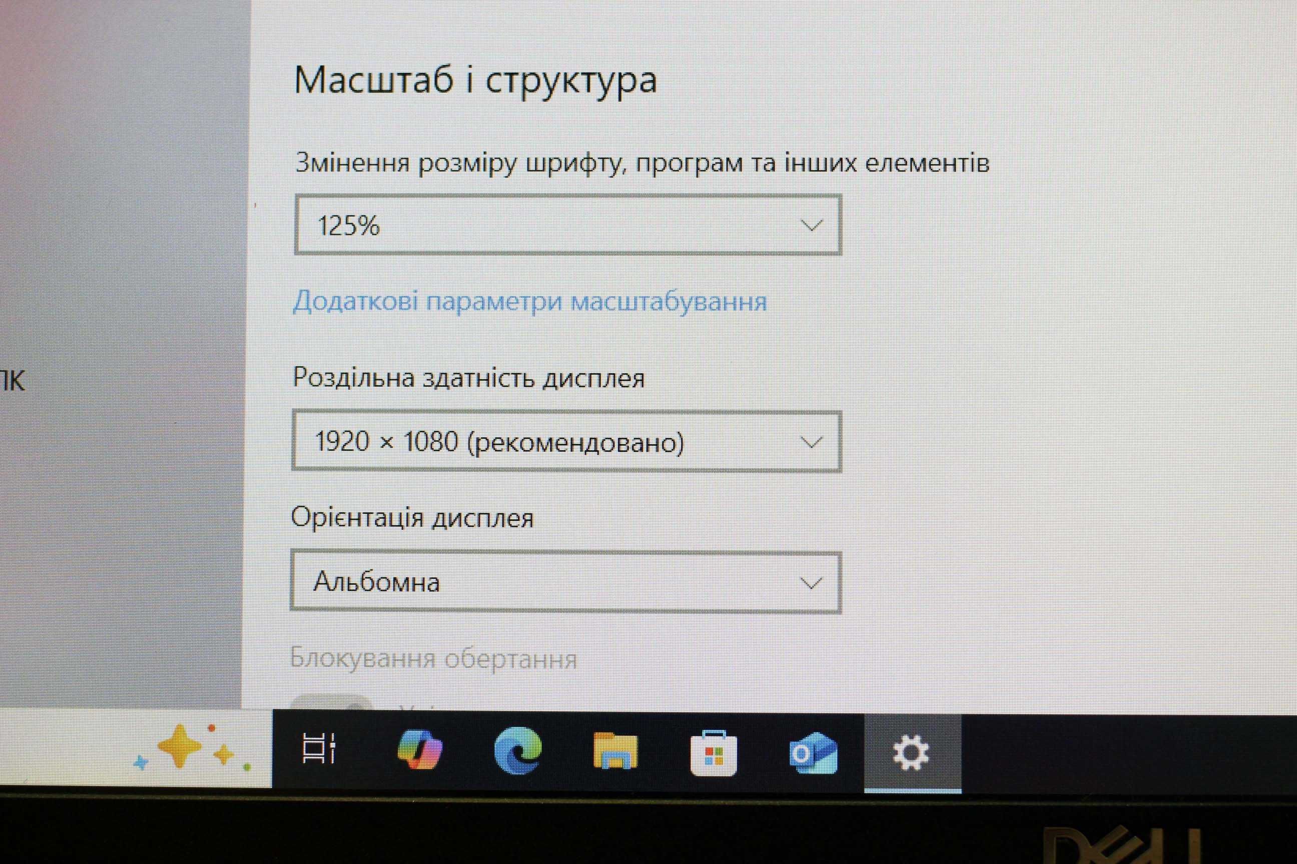 Ноутбук DELL 7420/2022г/i5-1135G7/Видео4GB/8GB/SSD256/АКБ4ч/14 ipsFHD