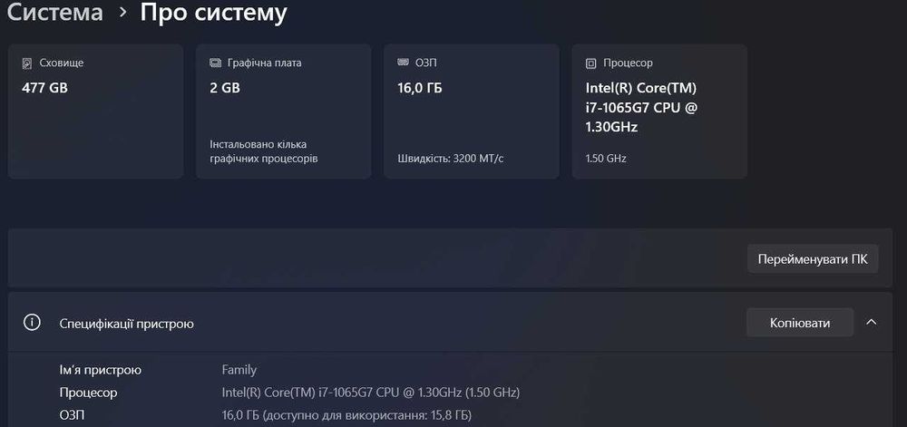 Продам ноутбук Lenovo IdeaPad 5