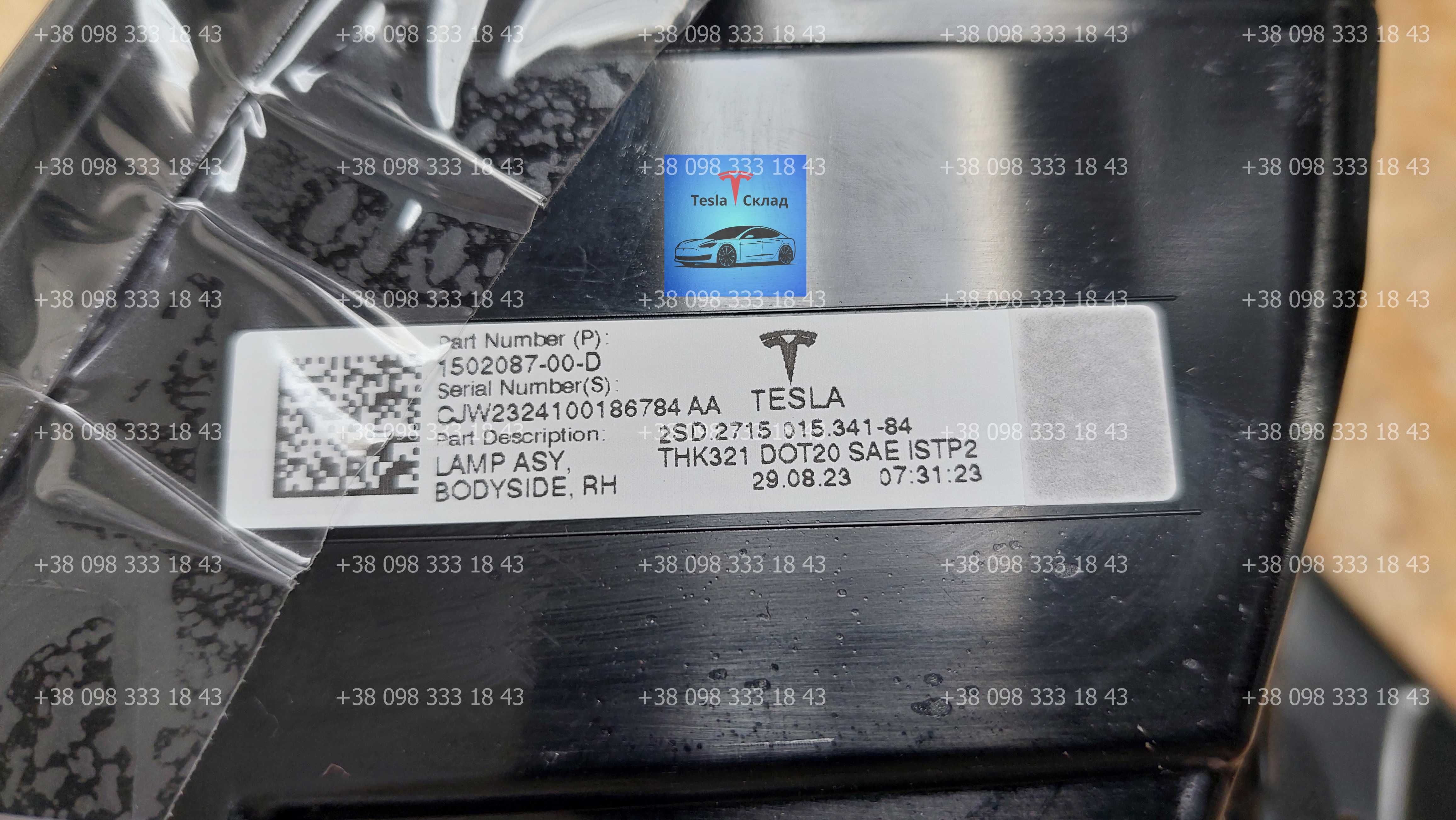 Ліхтарі Tesla Model Y GLOBAL нові, оригінал, Європа жовтий поворотник