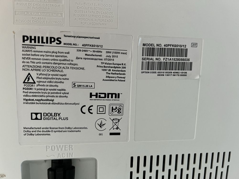 Телевізор Philips