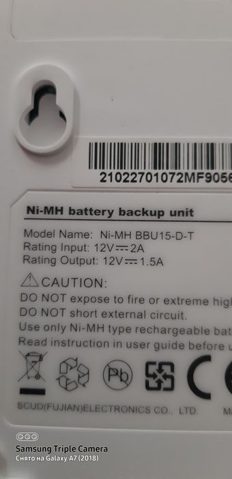 Продам ДБЖ для роутера 12 вольт mini UPS 12B.