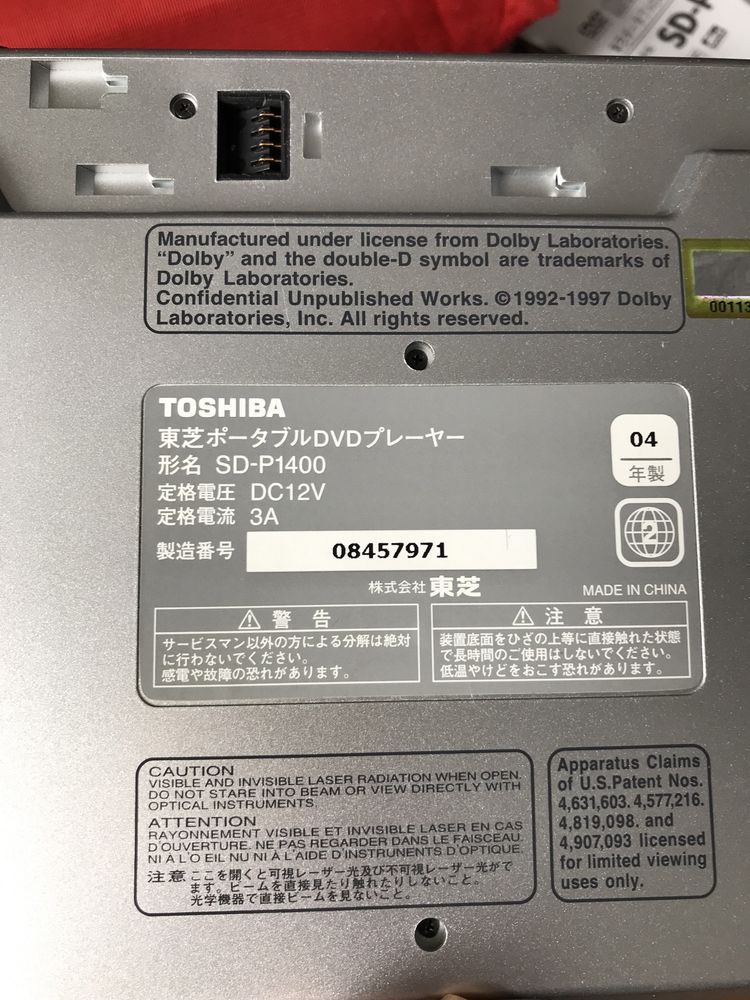 DVD Toshiba, оригинал