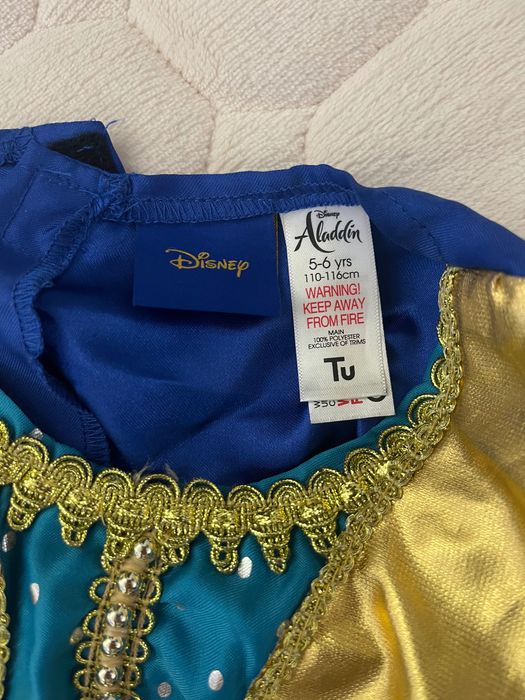 Костюм Алладіна, падишаха, султана