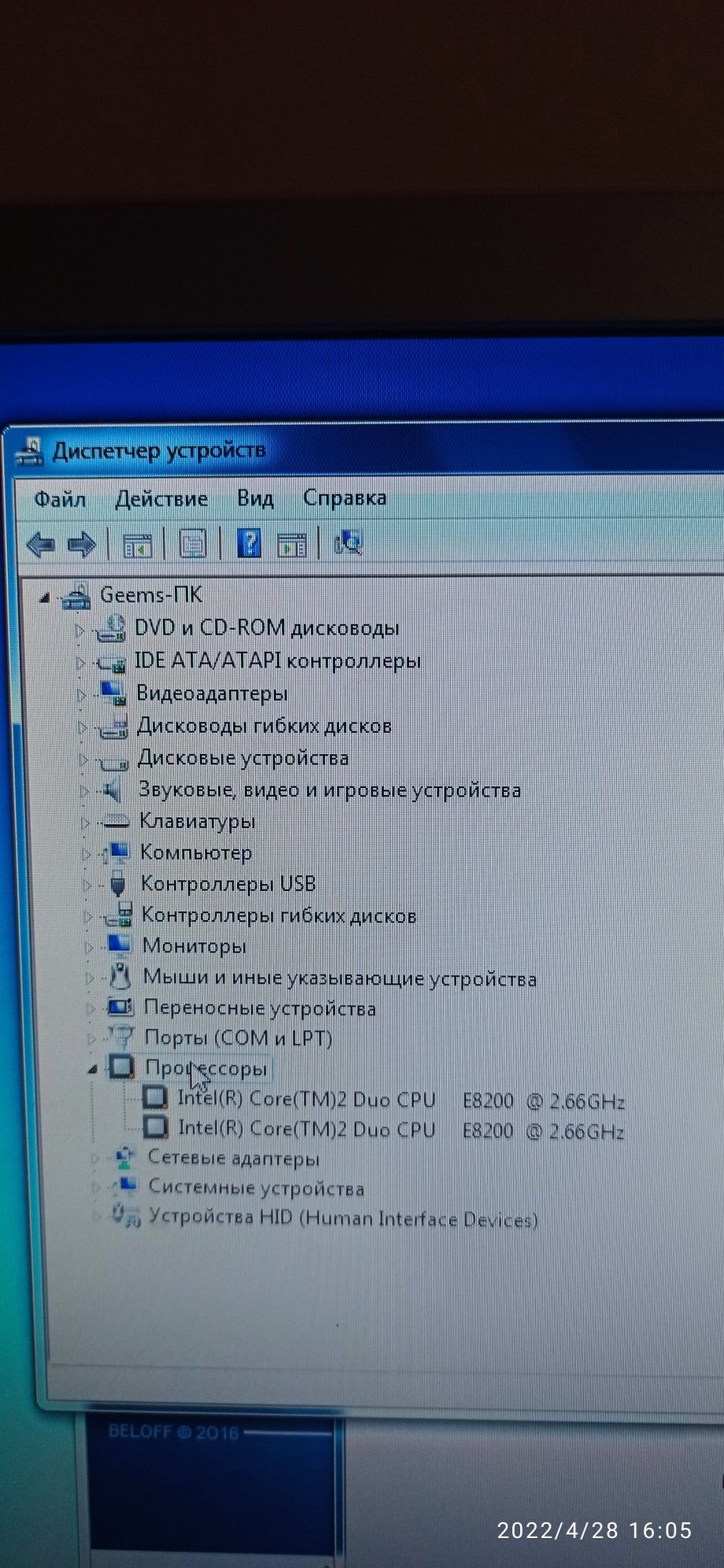 Комп'ютер настольний непогані параметри