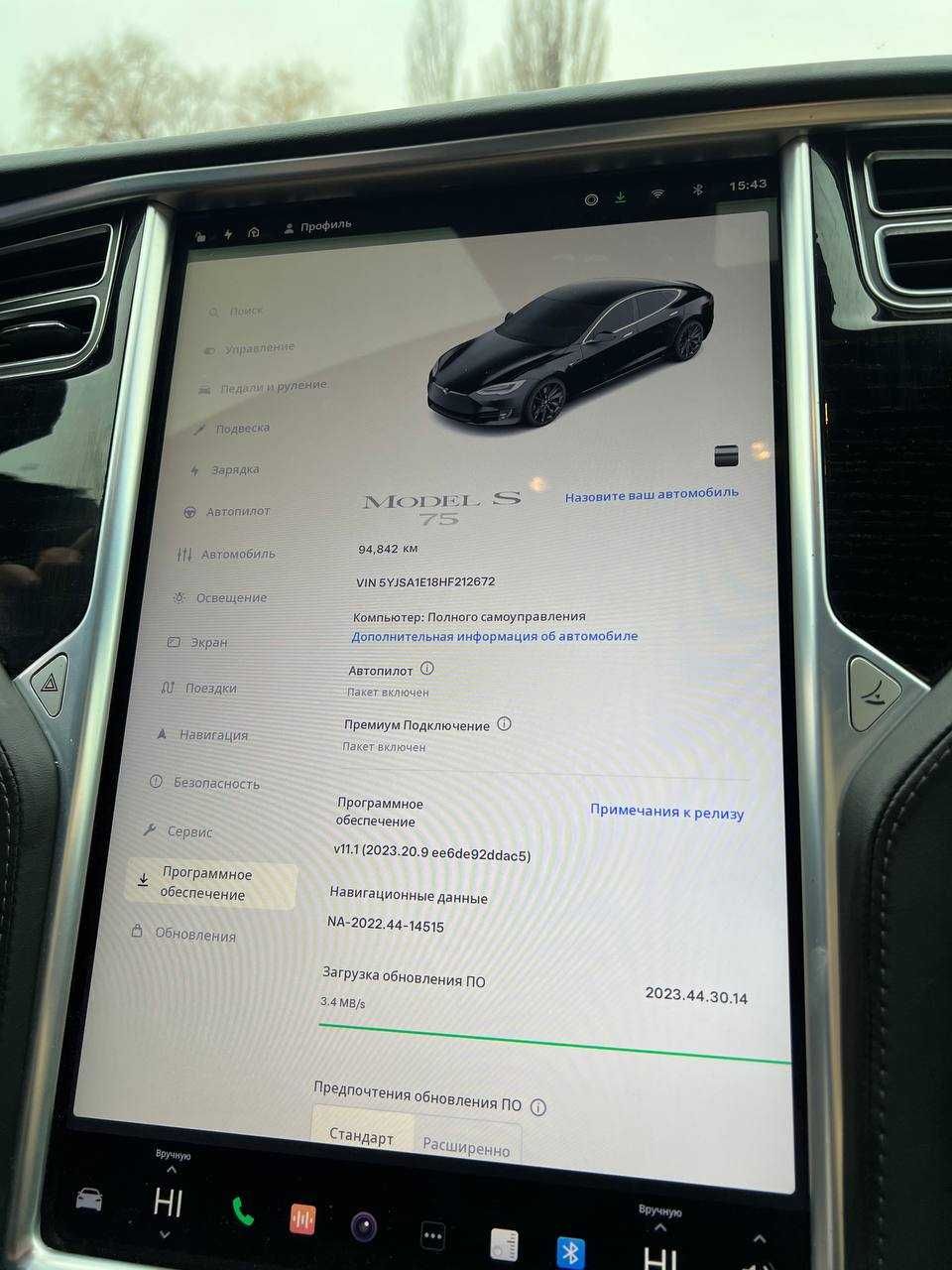 Tesla Model S 75 rest 2017року