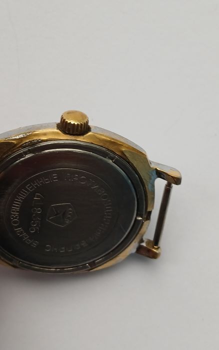 Годинник "Полет". - СРСР.