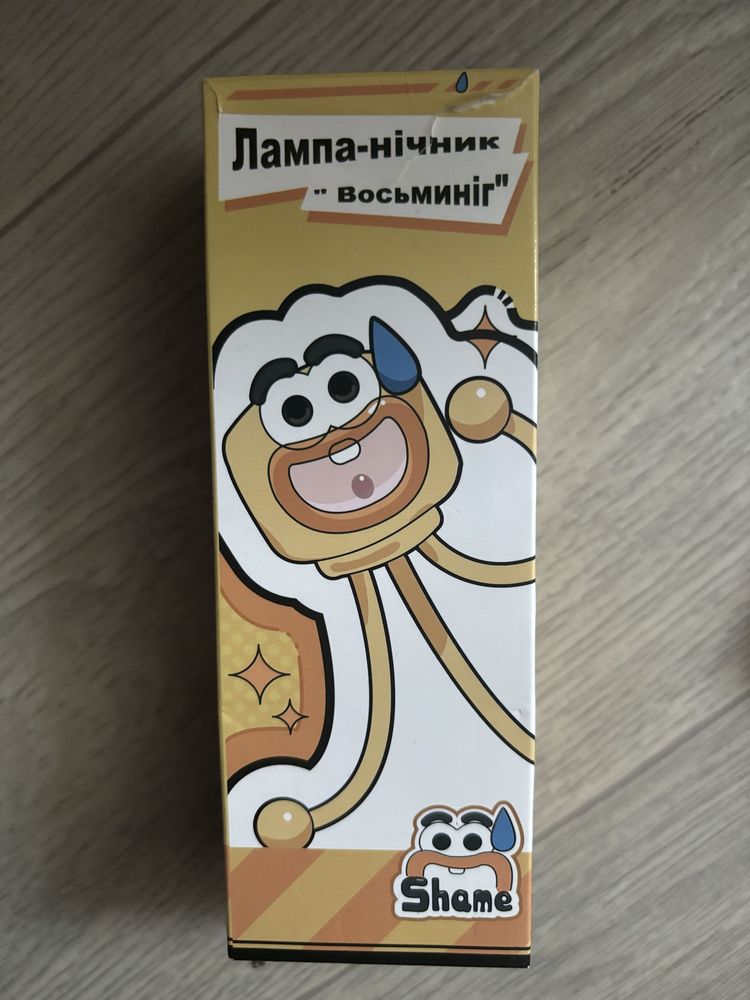 Продам лампу нічник восьминіг