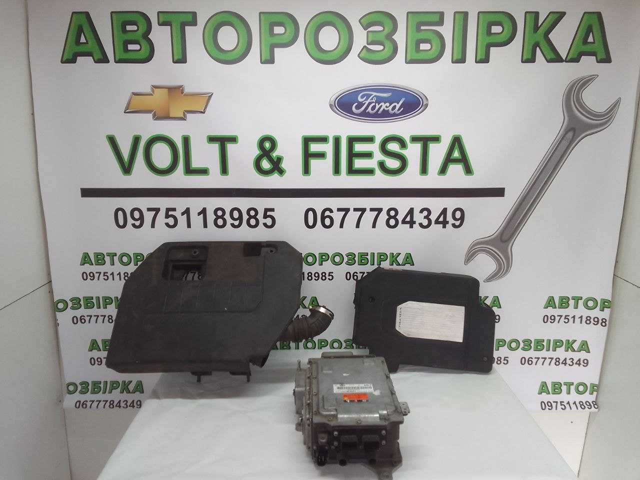 Chevrolet volt 1 электродвигатель, шевроле вольт 1