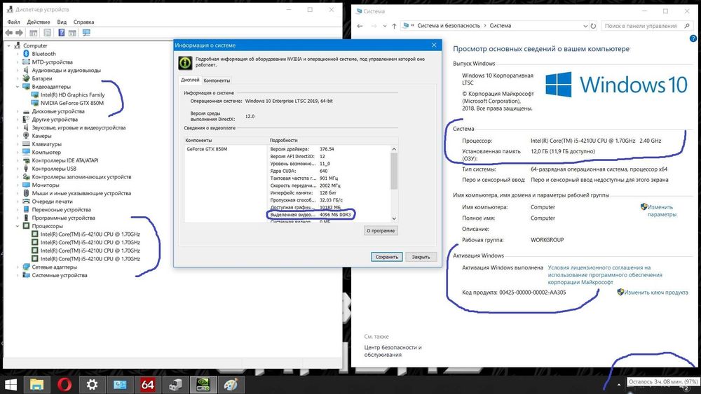 ІГРОВИЙ Зверь ТОП Acer Nitro/intel 4 ядр 2.9GHz+Geforcе GTX 4Gb+12Gb
