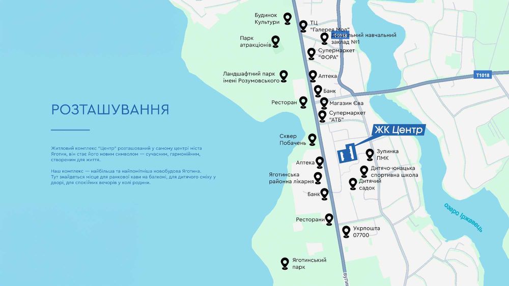 ЯГОТИН продаж нової 1к квартири 42,10м2 ЖК "ЦЕНТР" ВІД ЗАБУДОВНИКА