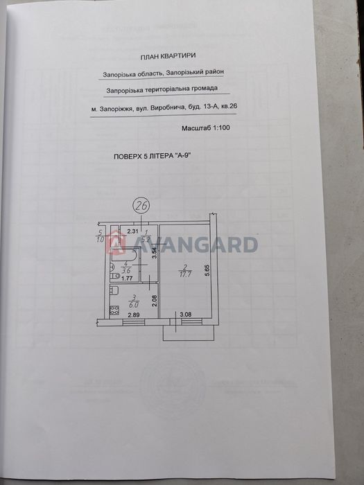 Продаж 1 к кв у Шевченківському рні. Вул.Виробнича,13А. Середн пов.