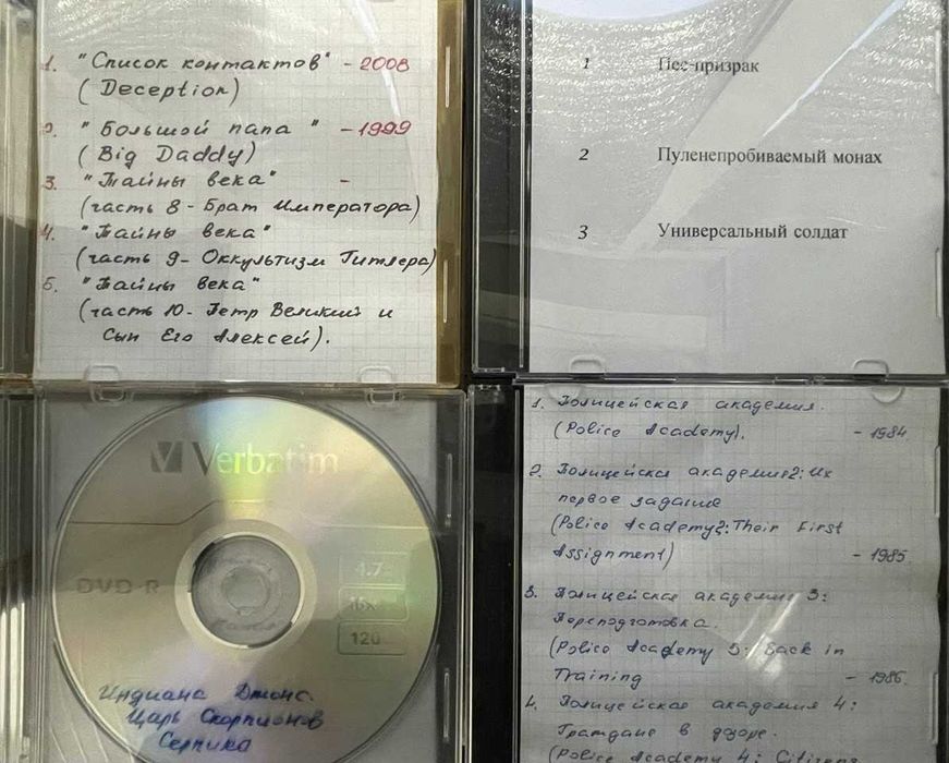 DVD фільми 200+ штук