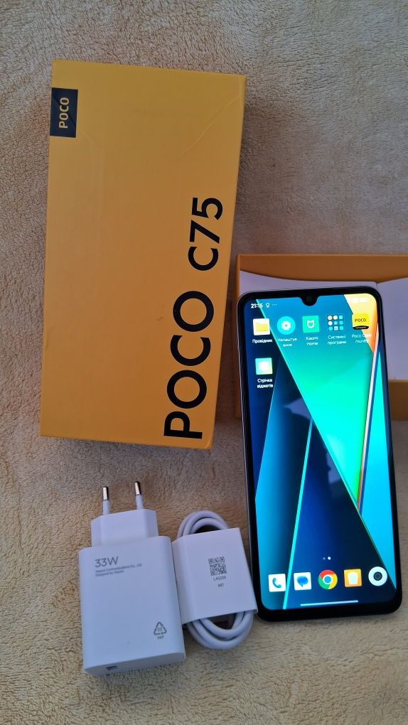 Poco C75 Новий | Чохол + Скло в подарунок