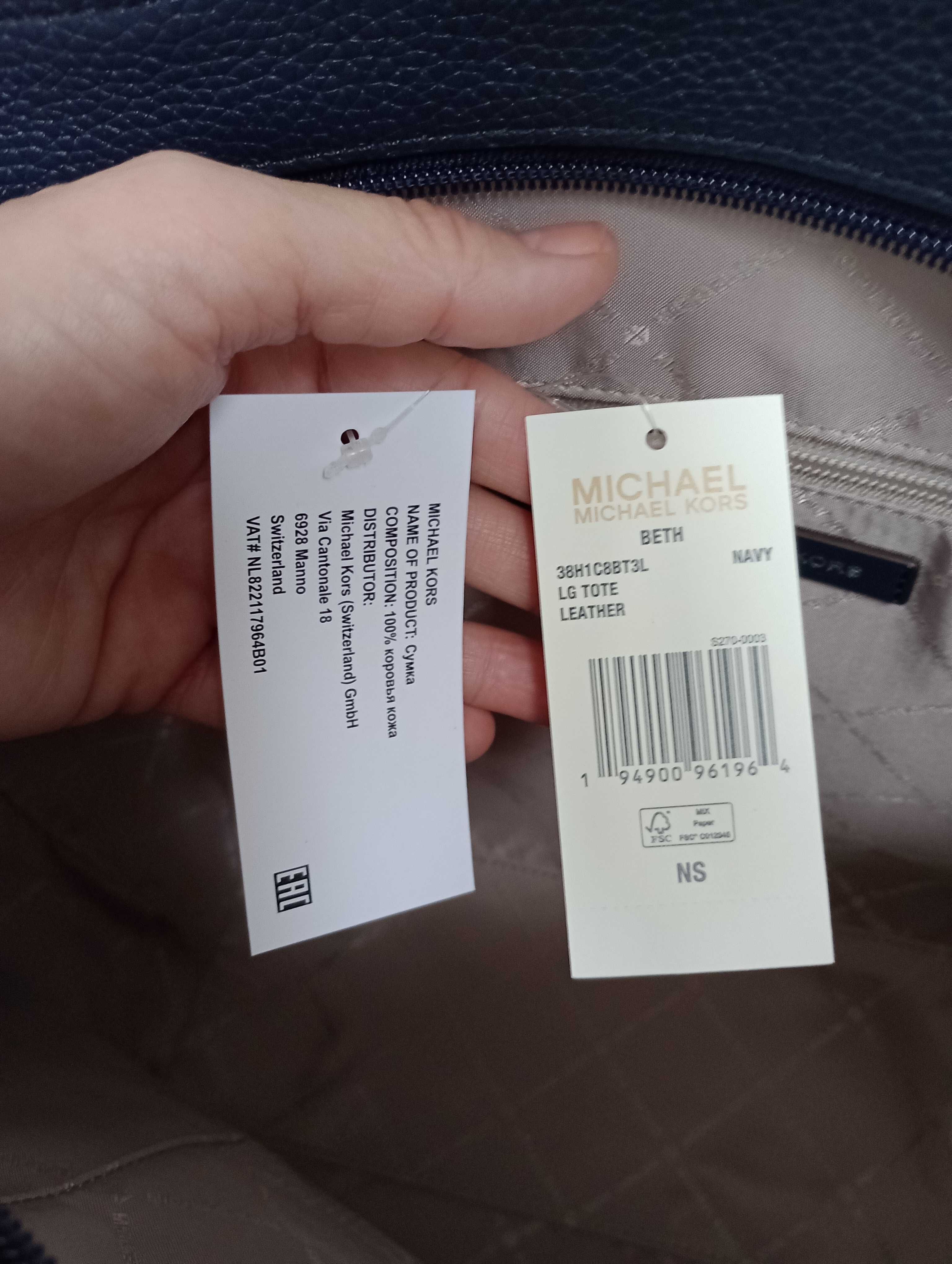 torebka marki Michael Kors skóra naturalna