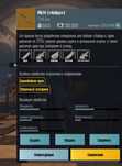 Pubg mobile metro royale лут