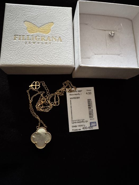 Золотой клевер  Van Cleef