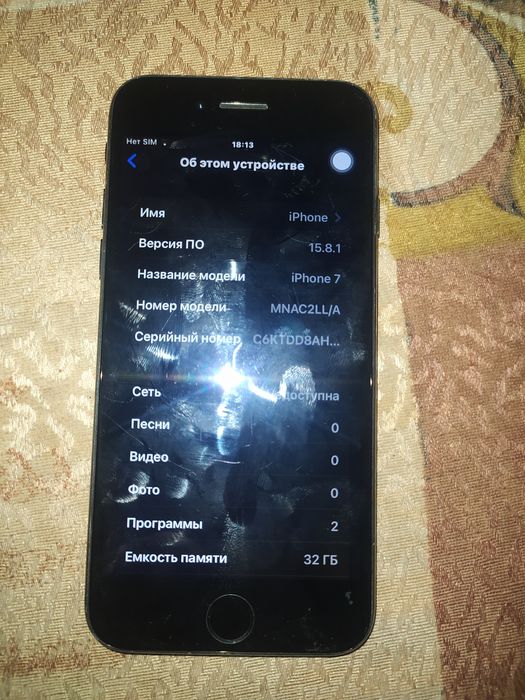 Айфон 7 на 32 в не поганому стані